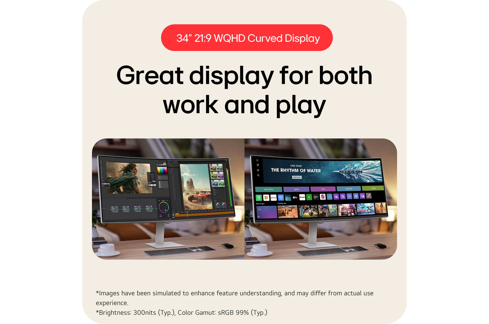 The LG Smart Monitor 34U601SA features a 34-inch 21:9 WQHD Curved Display, making it ideal for both productivity and immersive entertainment.