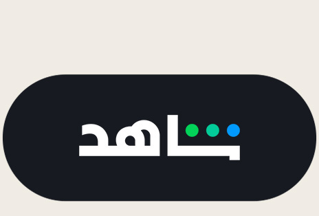 Logo Shahid