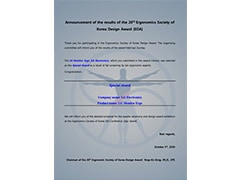 le moniteur 32UN880 est lauréat de l’Ergonomics Society of Korea Design Award (EDA)
