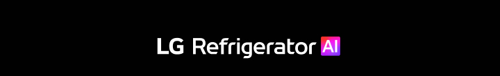 شعار LG Refrigerator AI مع عبارة "AI" متدرجة
