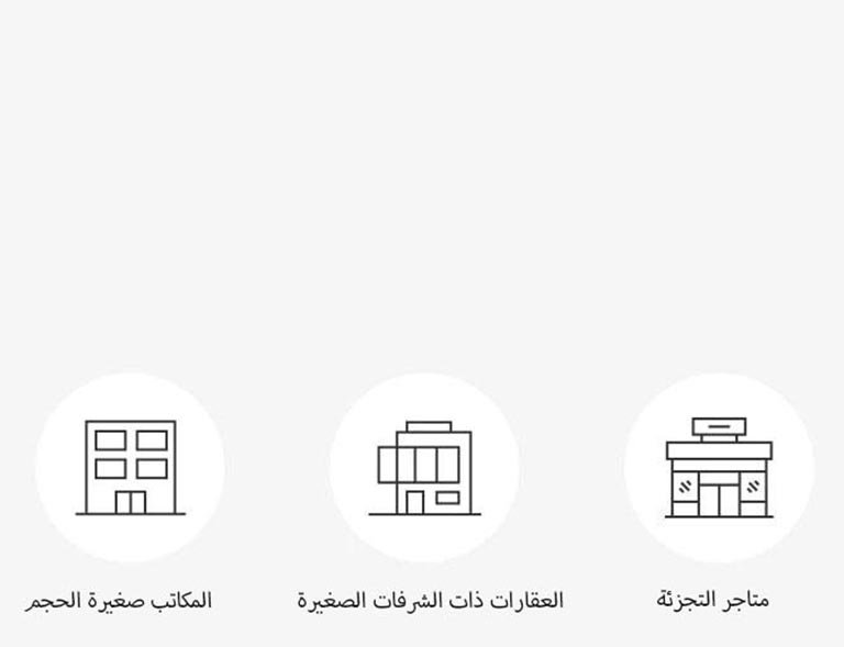 يعد مكيف MULTI V S حل عملي ومضمون للمنشآت التالية