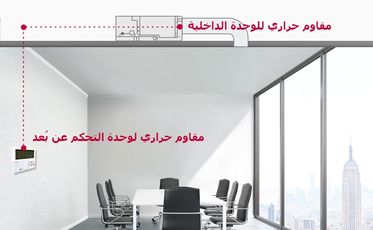 Concealed_Duct_04_AR_1529915126793