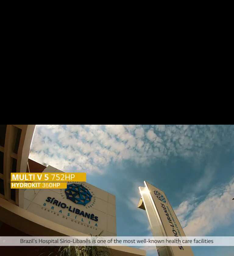 <br>LG VRF Multi V Case Study Hospital Solution_Brazil "Syrian-Lebanese Hospital"1