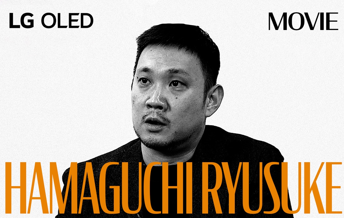 A black and white image of Hamaguchi Ryusuke with his name displayed in orange block capitals, along with the words "LG OLED" and "Movie."