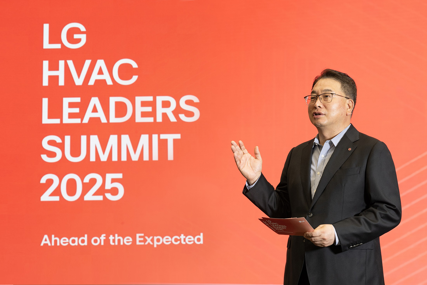 LG Hosts 2025 HVAC Leaders’ Summit
