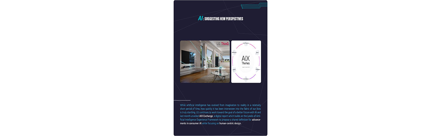 The page explaining the present and future of AI technology.