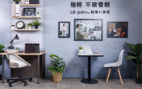 A photo of the LG gram pro display setting area