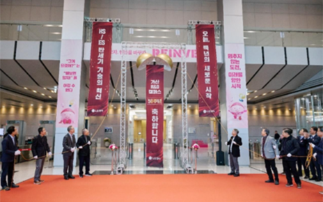 Attendees gather on a red carpet at the 50th anniversary ceremony of the Gasan R&D Campus, looking at vertical banners with the message “50 Years of Technology and Passion, a Promise for Tomorrow.”