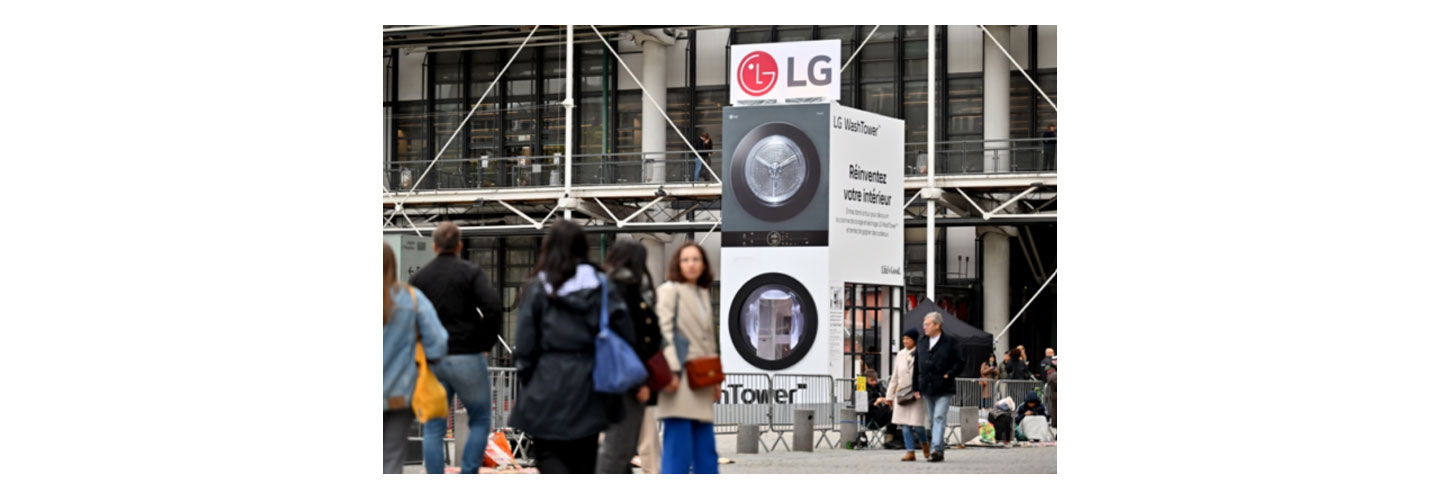 Closeup photo of giant LG WashTower structure