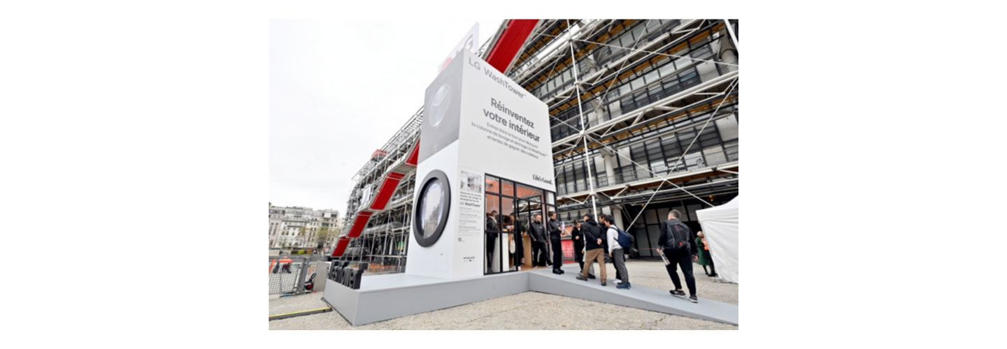 People lined up to go inside of LG WashTower structure at Pompidou Center