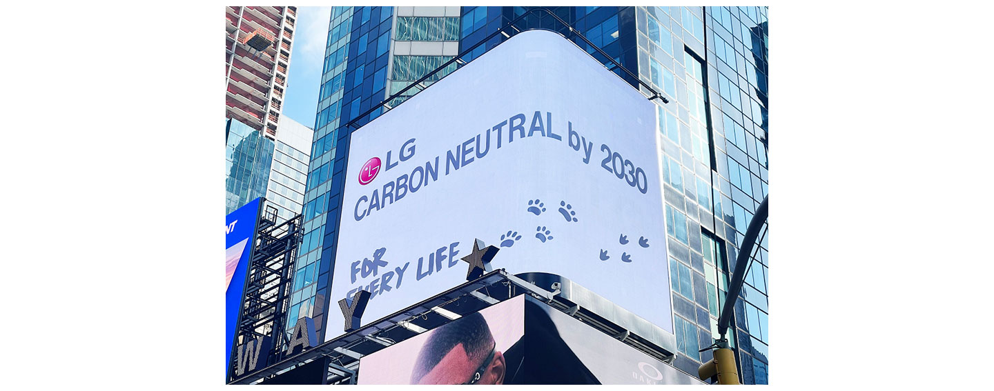 LG's digital billboard in Times Square, New York displaying the company's commitment to achieving carbon neutrality by 2030