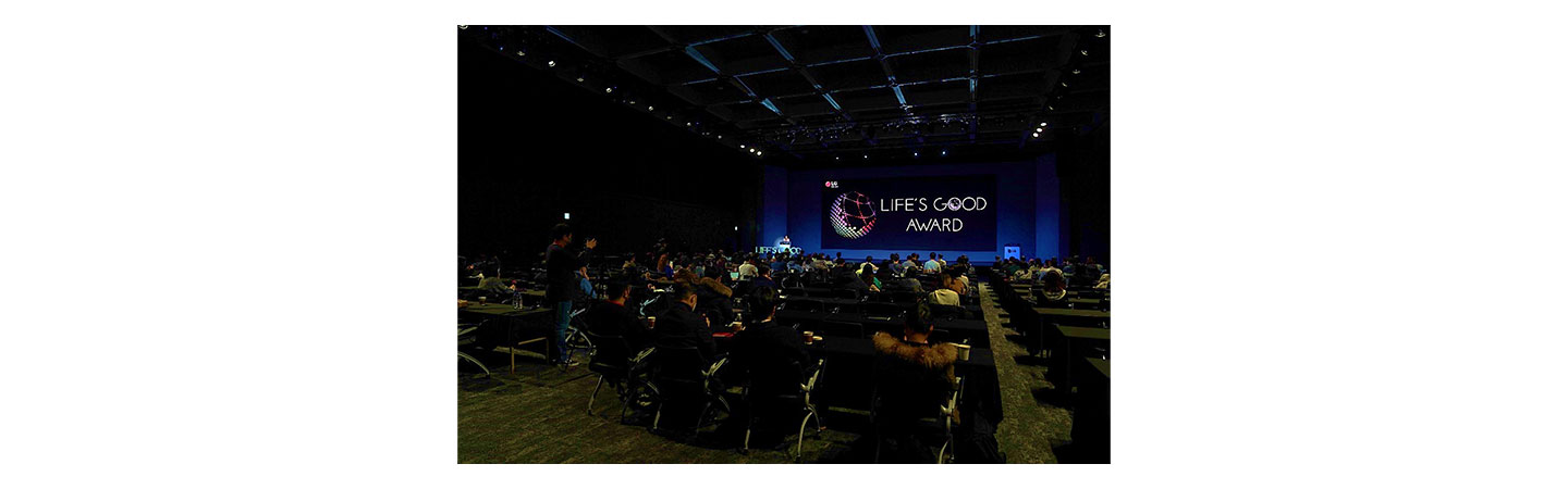 A view of the LIFE’S GOOD AWARD Conference from the back of the hall.