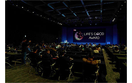 A view of the LIFE’S GOOD AWARD Conference from the back of the hall.