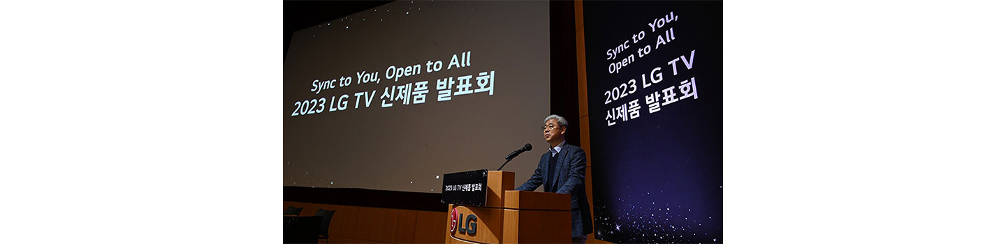 Jung Jae-chul, home entertainment research and development lab leader of HE R&D Lab at LG Electronics, giving a speech 