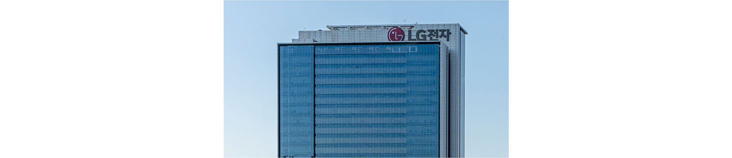 Photo of LG Electronics Building