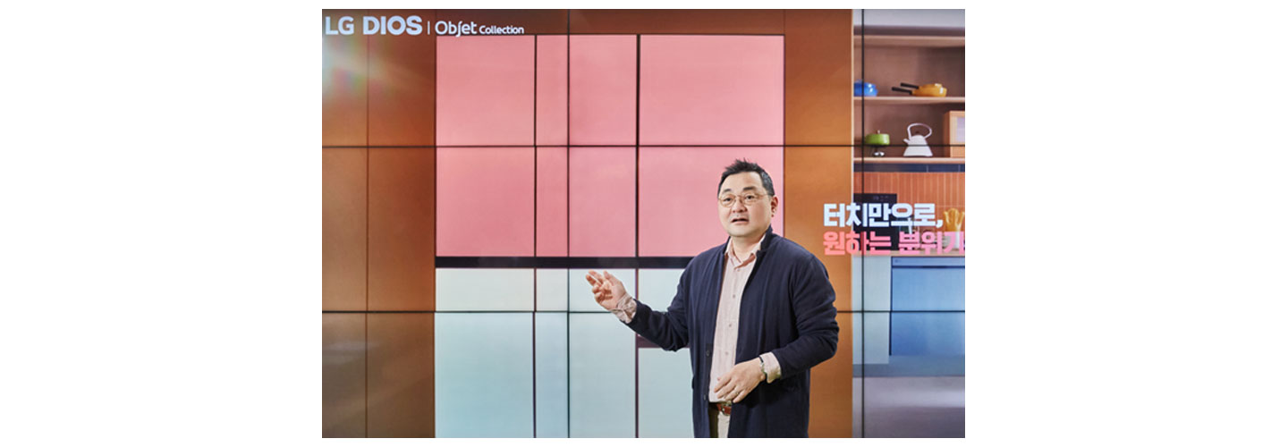 Screenshot of video showing Chung Wook-jun, vice president and head of H&A Design Lab., describing the LG MoodUP refrigerator.