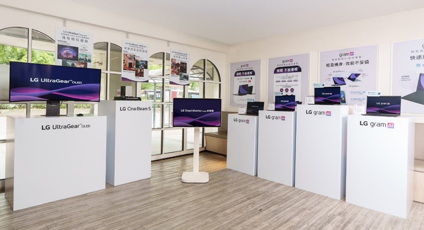 A photo of LG UltraGear and LG Gram lineup