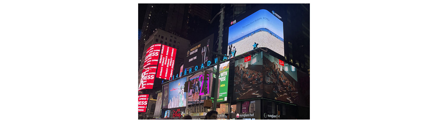 A photo of the Times Square billboard in New York City