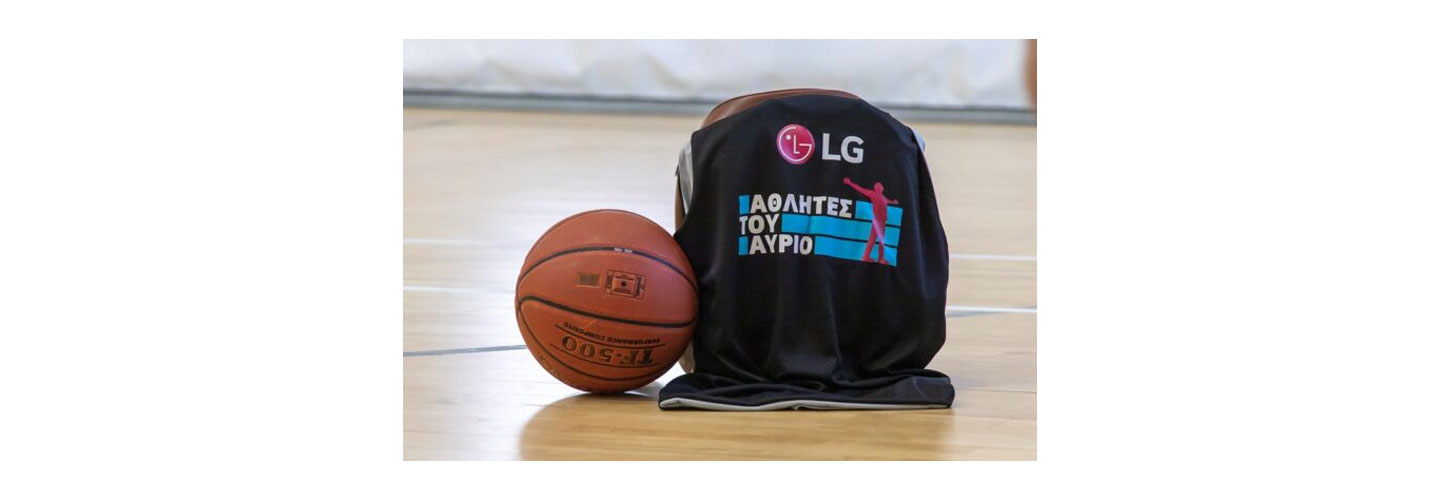 A basketball and jersey proudly displaying the LG logo pictured on the court of the LG Athletes of Tomorrow event