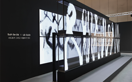 A close up image of Suh Se Ok and LG OLED's collaboration