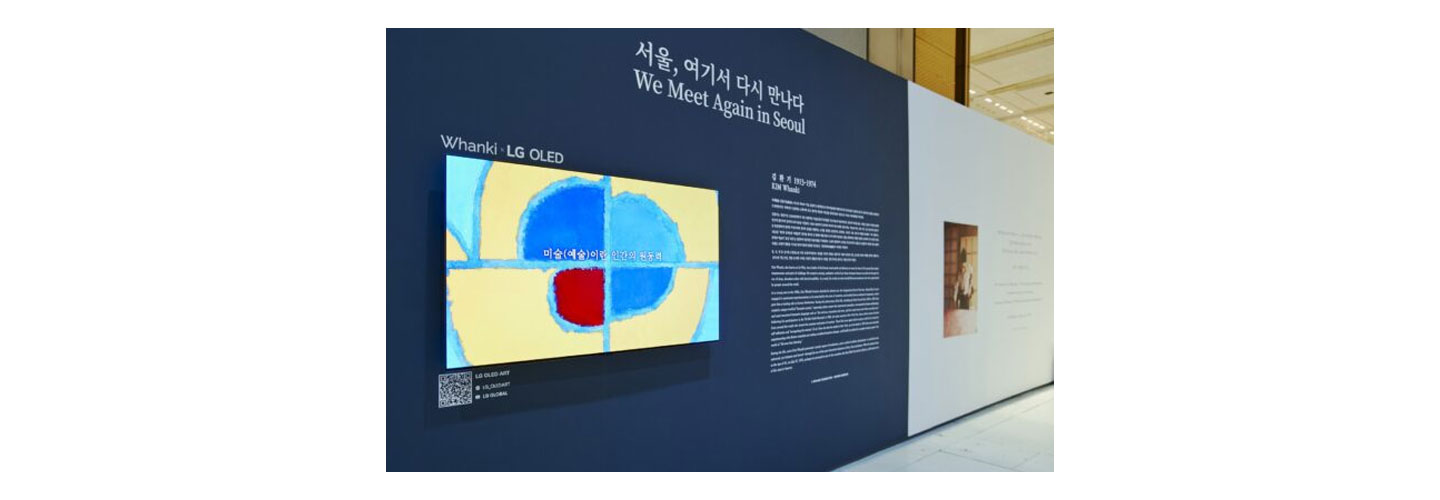 LG's Frieze Seoul 2023 booth under the theme of 