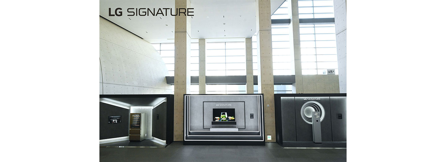 A face-on shot of the LG SIGNATURE product exhibition zone at LG Arts Center SEOUL