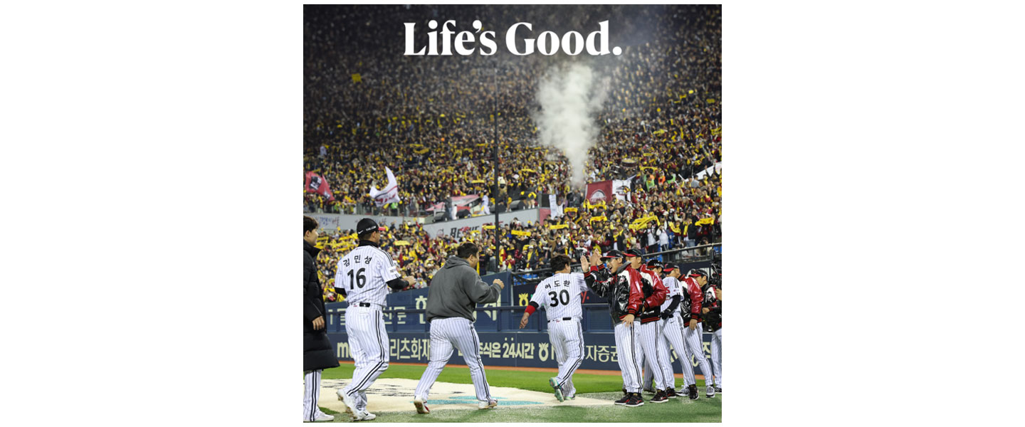 A photo of LG Twins players celebrating their win at the Jamsil Stadium in South Korea with a phrase 