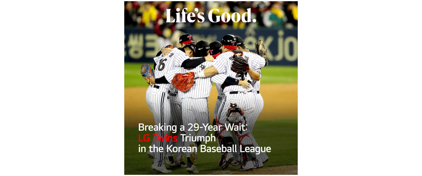 A photo of LG Twins players gathering around with a phrase 