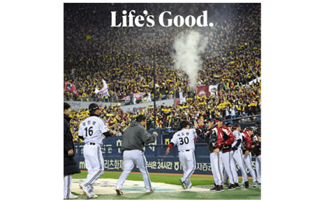 A photo of LG Twins players celebrating their win at the Jamsil Stadium in South Korea with a phrase 