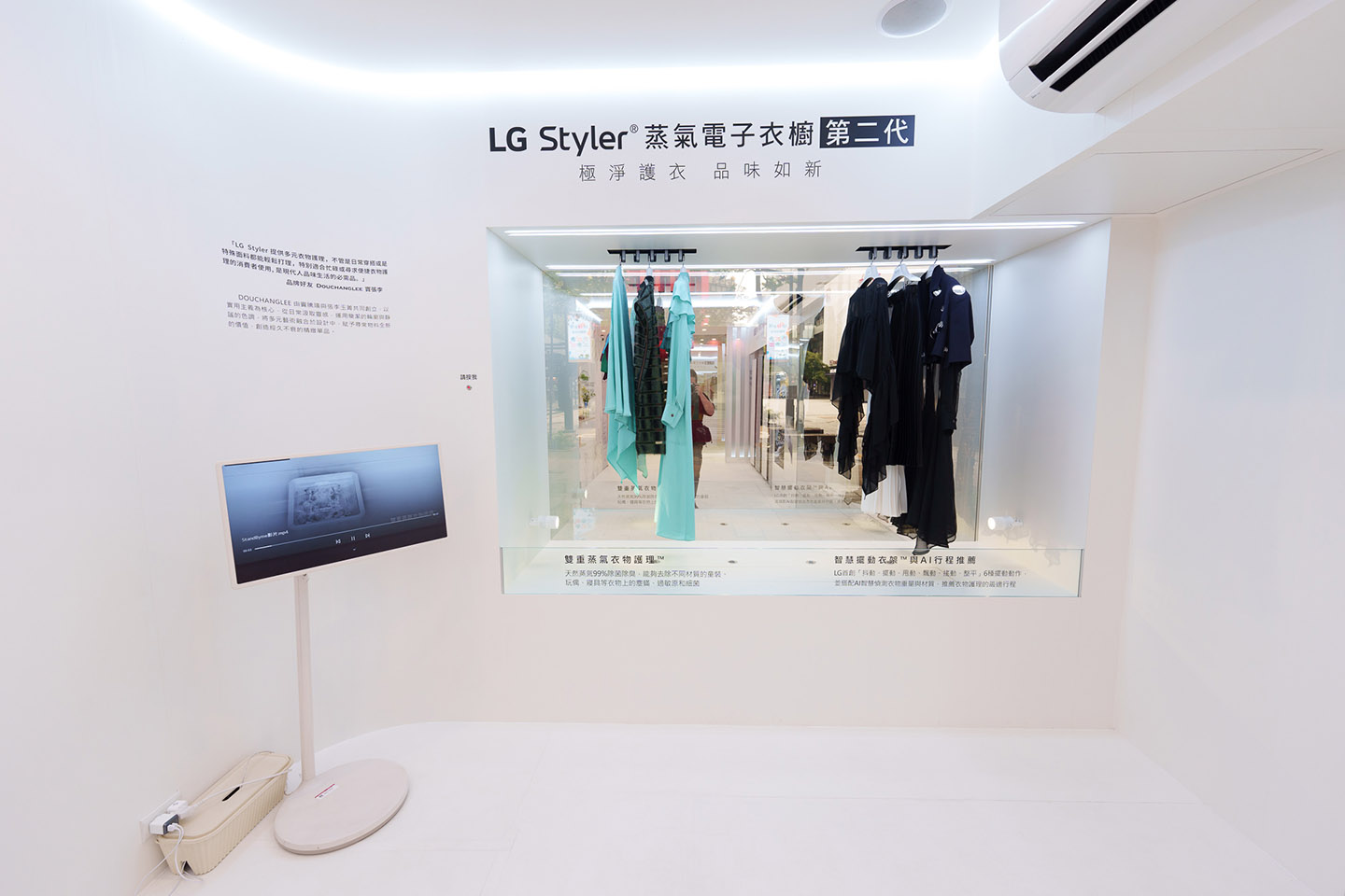 LG’s ALL NEW Styler Takes the Spotlight at Taipei Fashion Week