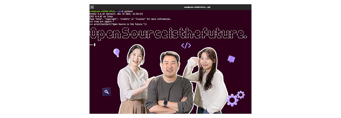 Three LG staff from Open Source Task at LG's Software Engineering Center