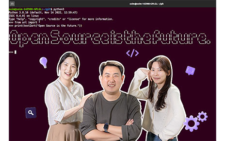 Three LG staff from Open Source Task at LG's Software Engineering Center