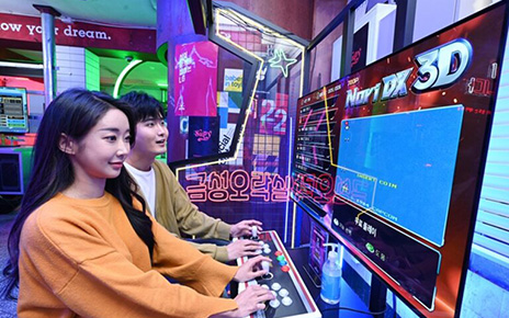 A couple playing an arcade game at Gold Star Arcade in Seoul.