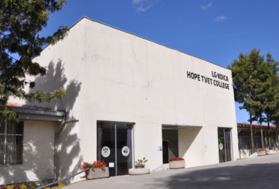 The LG-KOICA TVET College in Ethiopia