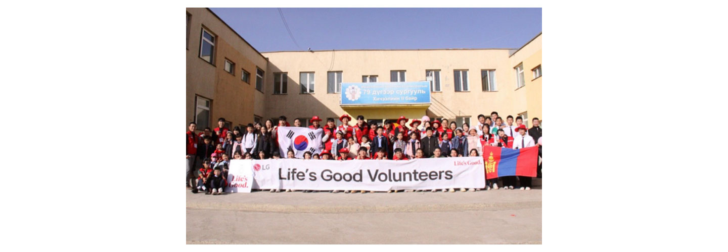 Life's Good Volunteers posing altogether in front of the school