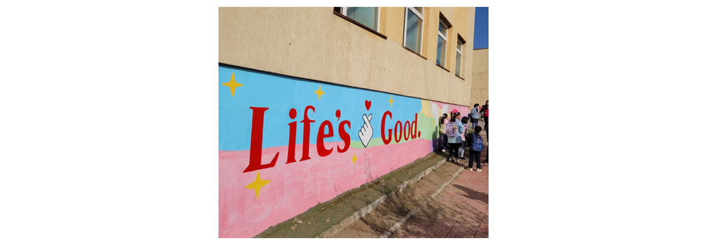 A wall painted by LG Life's Good Volunteers