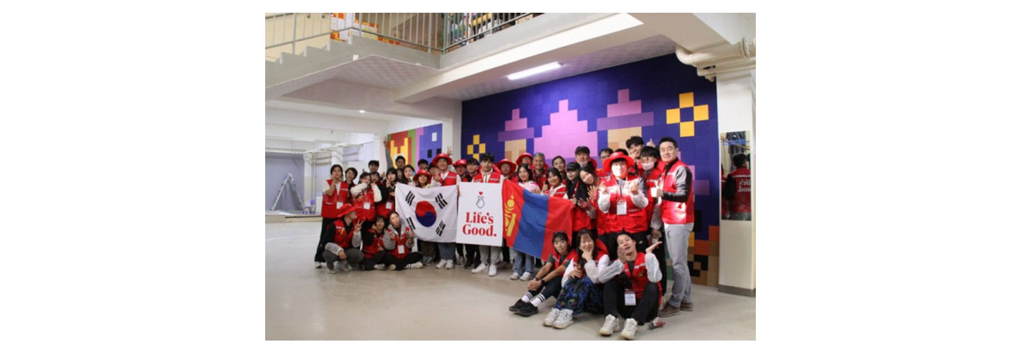 Life's Good volunteers taking a photo together with Korean and Mongolian National flags in their hands