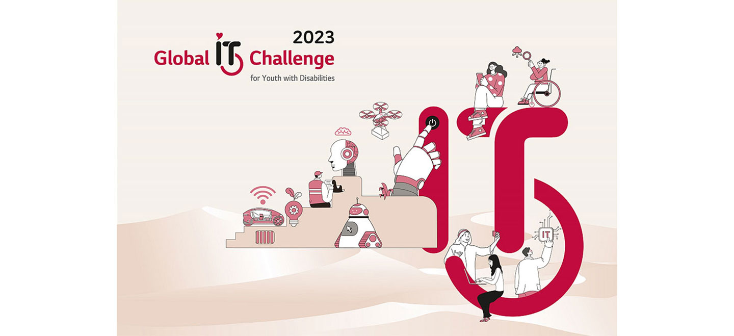 Title image of LG's 2023 Global IT Challenge with various future technologies displayed as icons