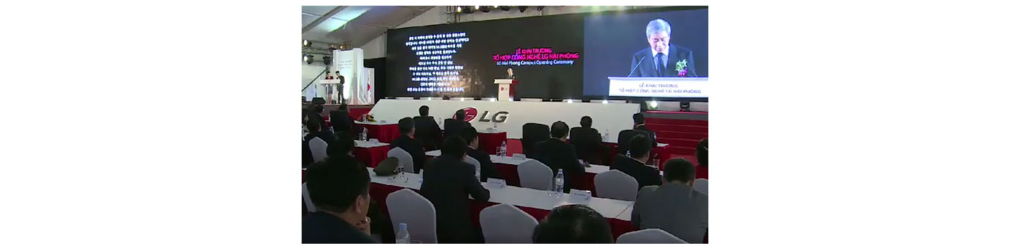 Koo Bon-joon, vice chairman and CEO of LG Electronics, makes a speech at the opening ceremony of the LG Haiphong Campus.