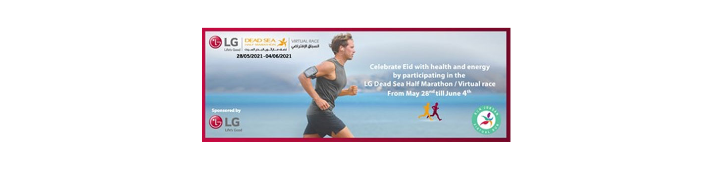 A promotional image for the LG Dead Sea Half Marathon with a man running and event details displayed