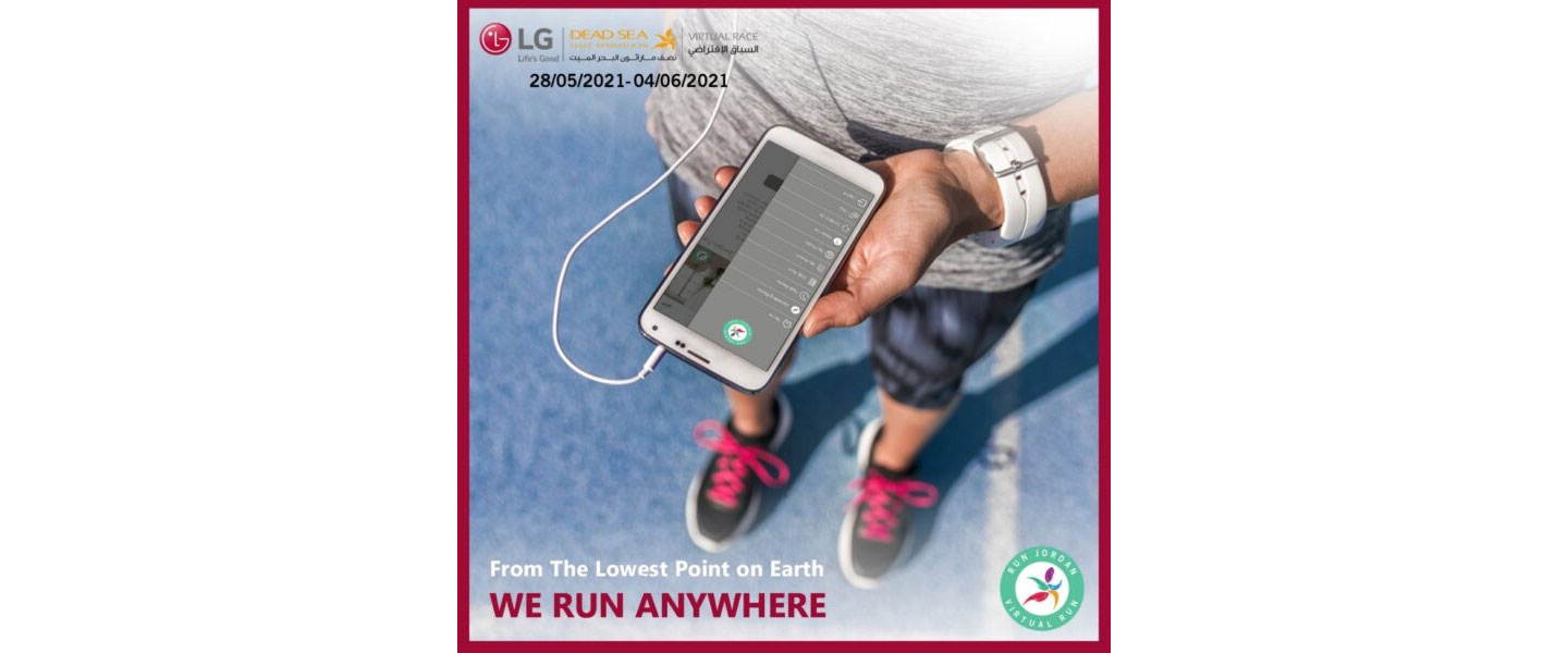  Another runner using the Run Jordan VR smartphone app to run the LG Dead Sea Half Marathon Virtual Race.