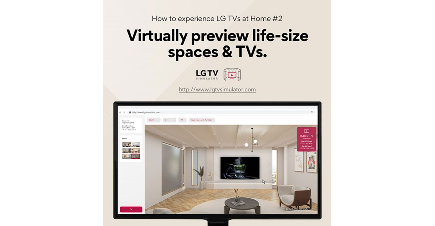 The second image of ‘How to experience LG TVs at Home’ shows a monitor displaying the LG TV Simulator website.