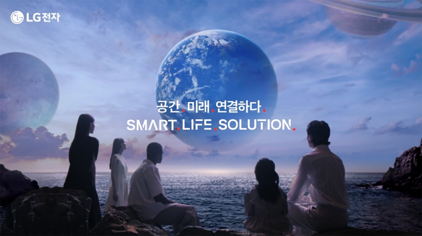 An illustration with image of five people looking at the sky with words 'Smart Life Solution' in the center
