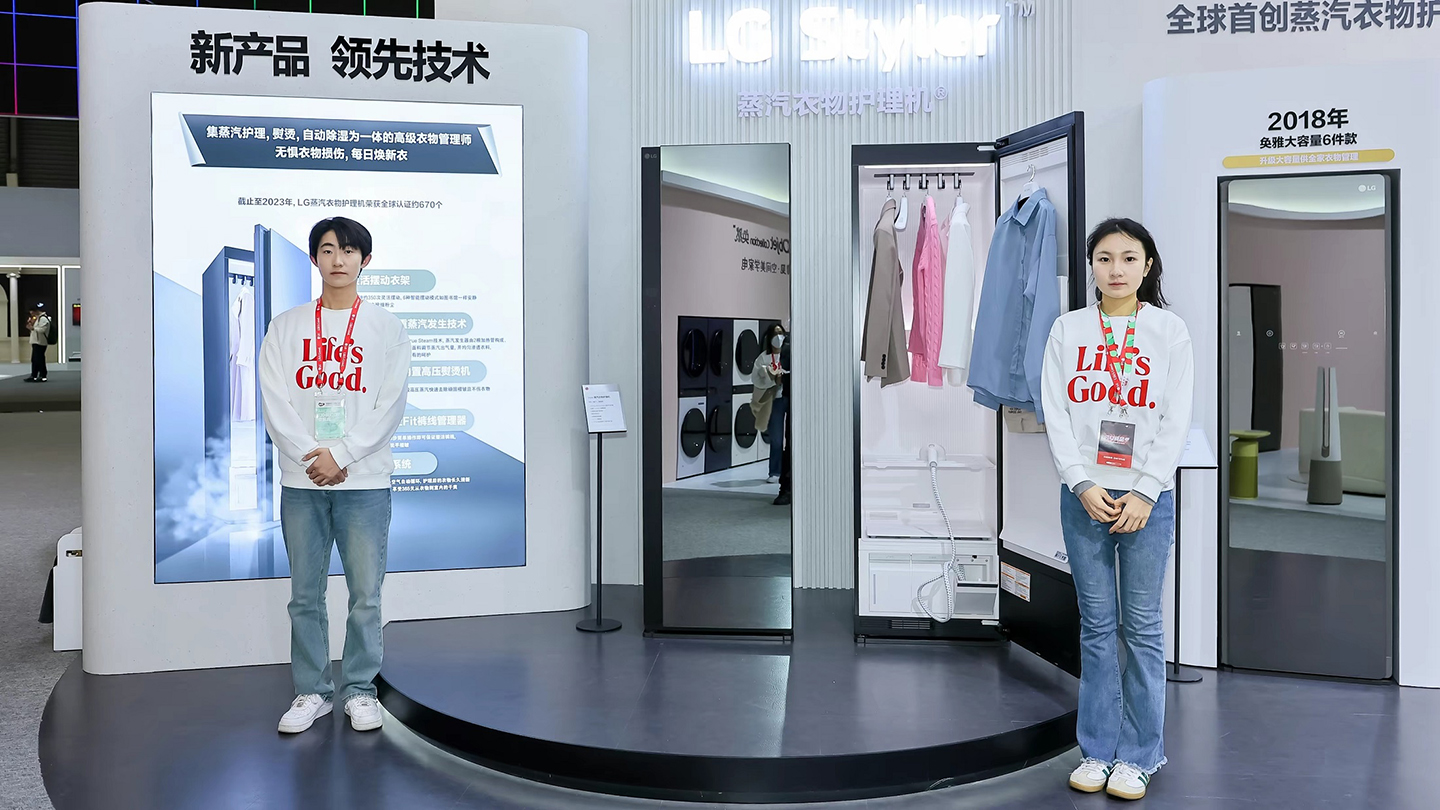 LG Presents an Upgraded Lifestyle With Its Latest Home Solutions at AWE 2024 in China