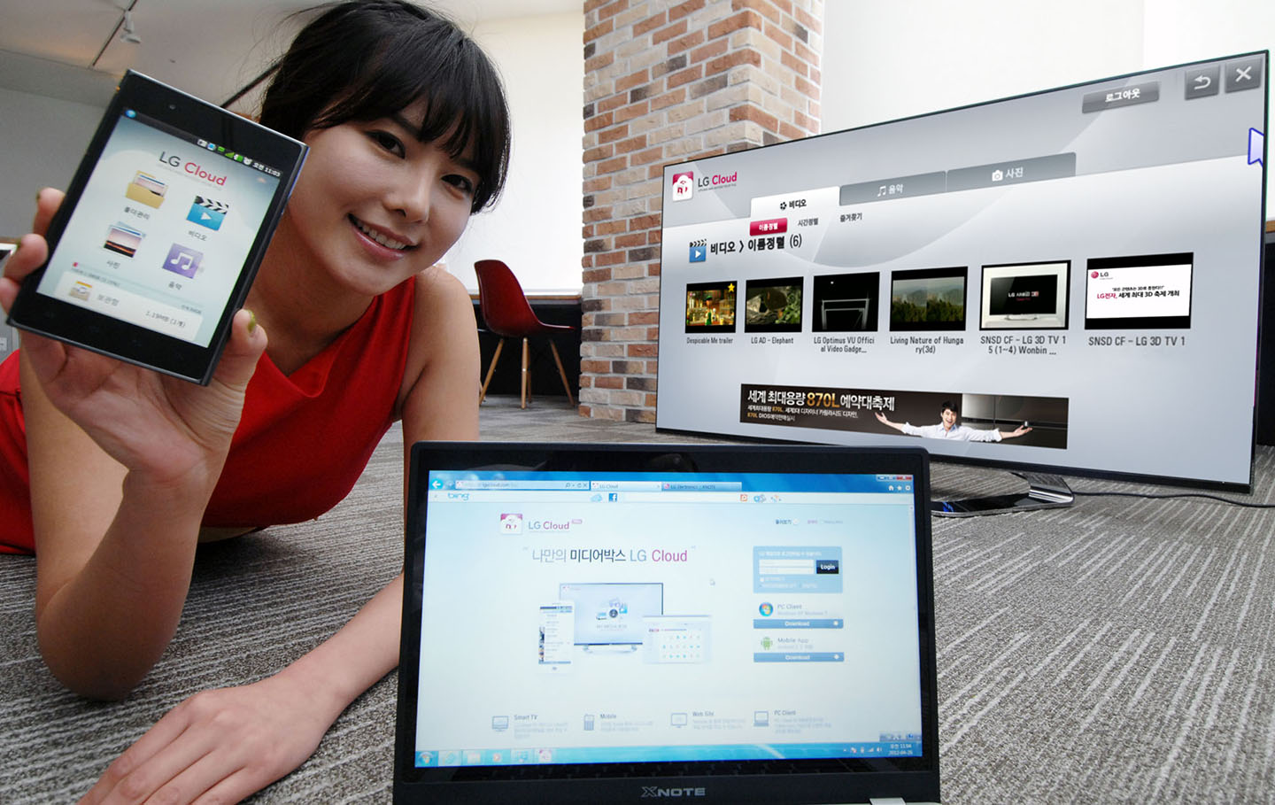 LG INTRODUCES THE FIRST REAL STREAMING MULTIMEDIA CLOUD FOR ALL THREE SCREENS