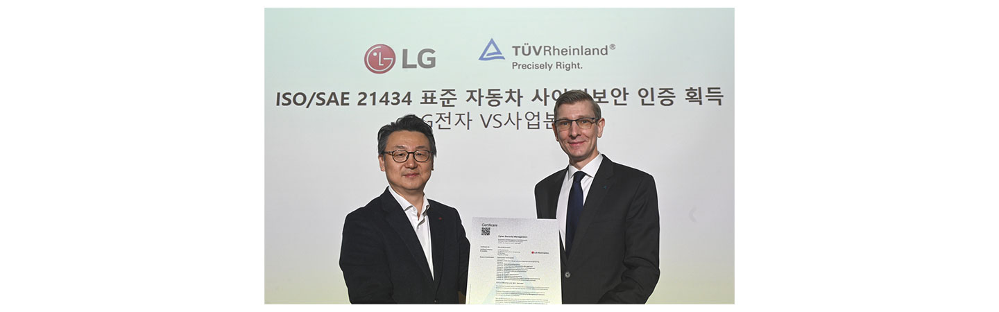 An LG executive receives the complying verification from TÜV Rheinland.