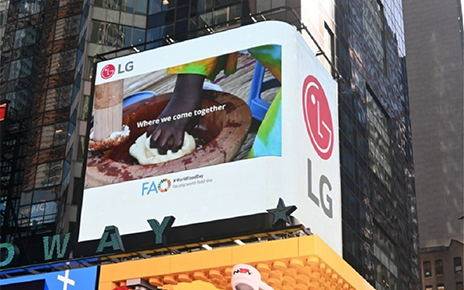 The LG Hope Screen with the LG video showing up on the screen 1