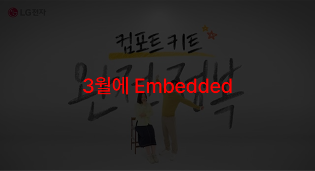 TBD(3월 예상)