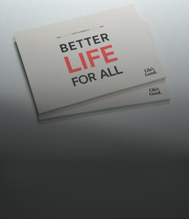 LG Electronics 2024-2025 Sustainable Management Report